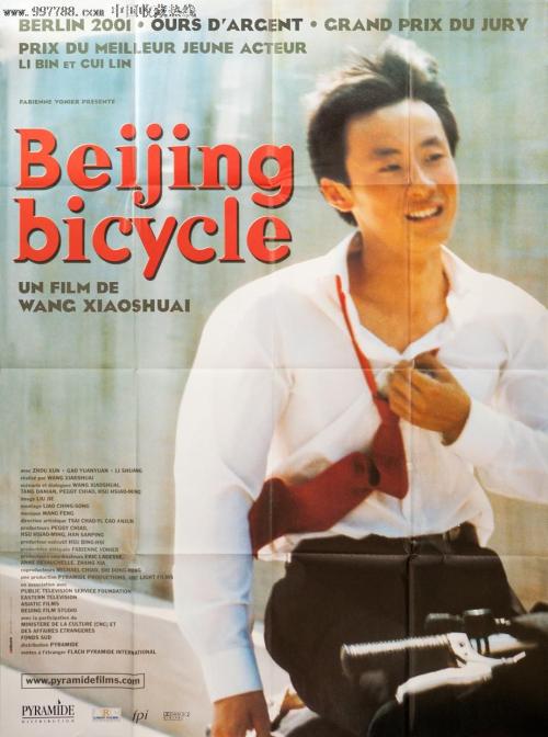制作仿真医院B超单